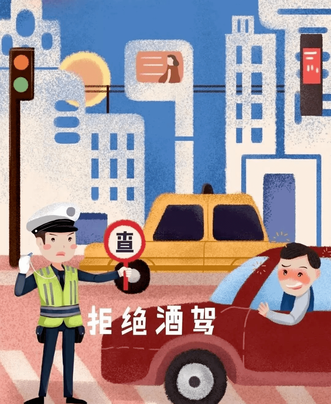 治理亲人酒驾 亲人要酒驾如何劝阻