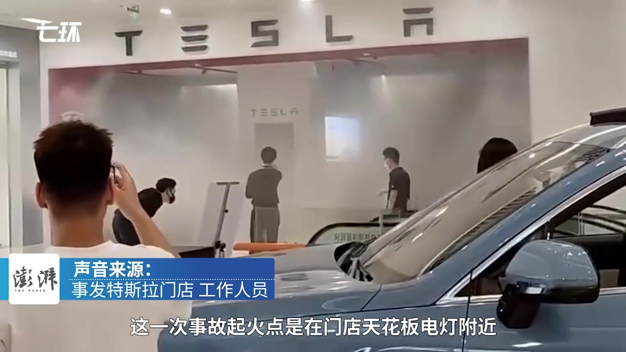 特斯拉工作怎么样 特斯拉上班工资高吗