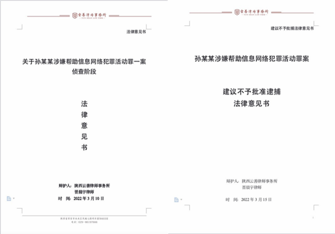 帮信罪已经取保候审 帮信罪已经取保候审案件移交检察院起诉的机会大不大