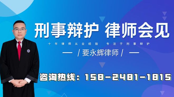 帮信罪会被判多久缓刑 帮信罪会被判多久缓刑呢