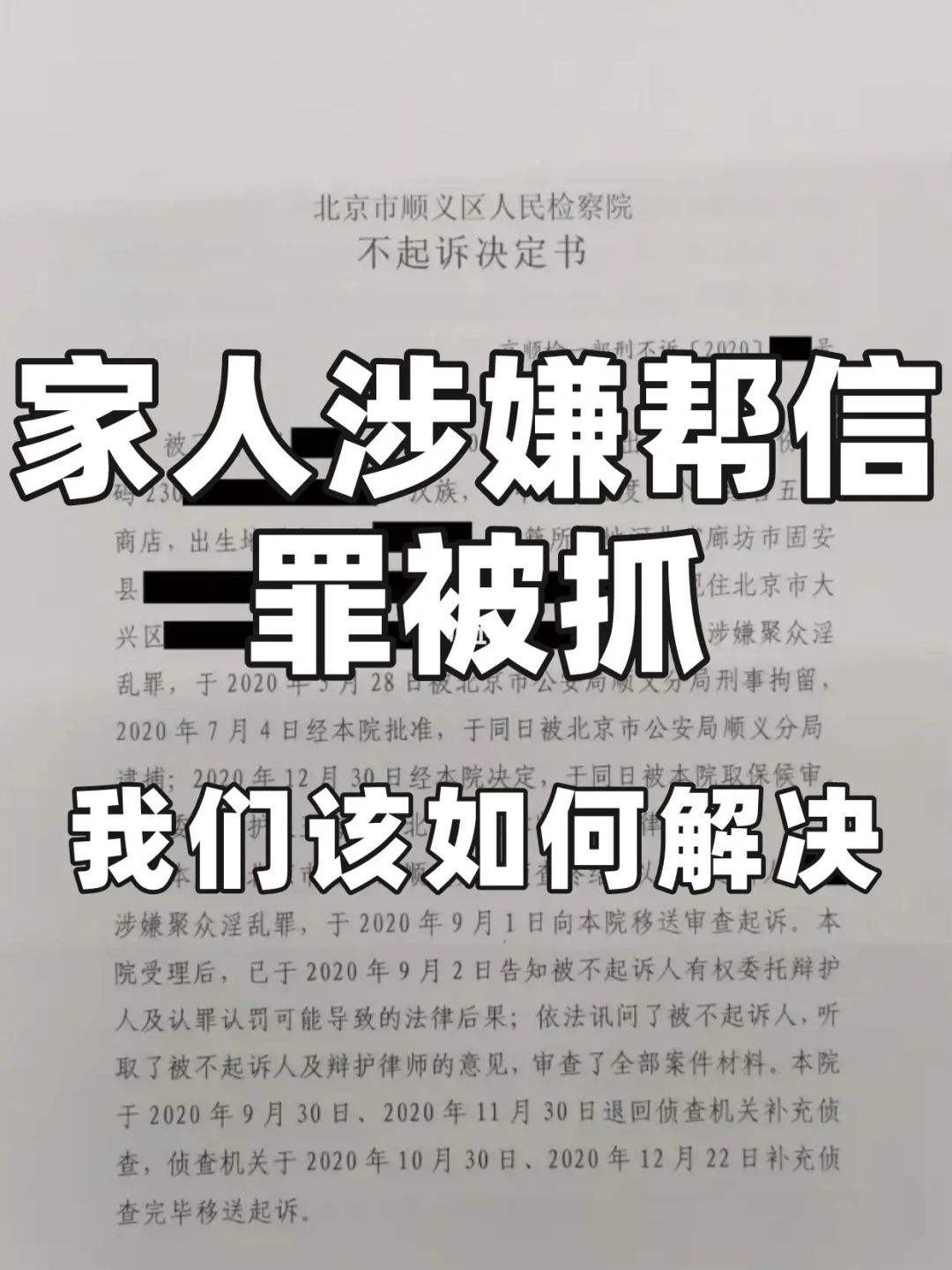 涉嫌帮信罪银行卡什么解封 帮信罪释放后银行卡怎么解冻