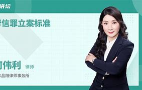 举报帮信罪的奖励标准是 举报帮信罪的奖励标准是多少