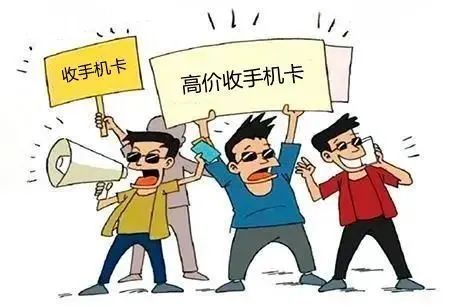 goip帮信罪 goip帮信罪犯罪情节轻微 但是累犯会怎么判