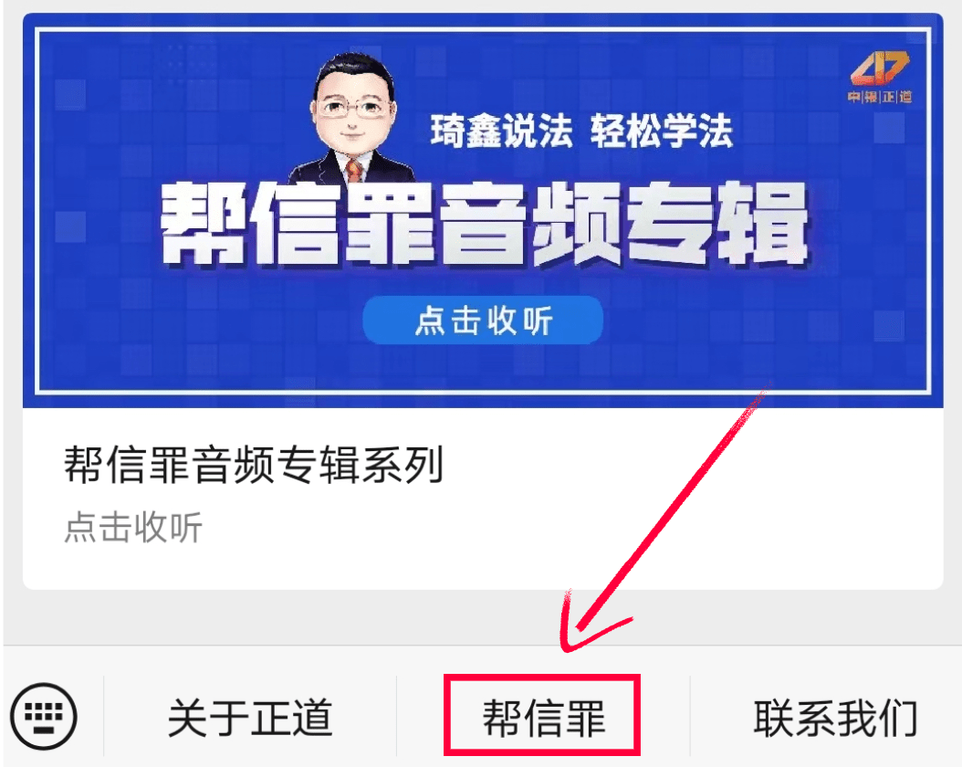 未成年初犯帮信罪怎么判 17岁未成年帮信罪会判刑吗