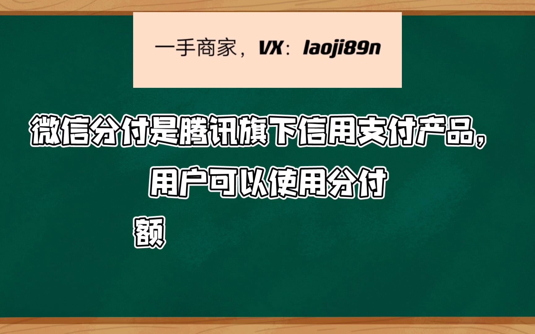 美团的分付怎么套出来 美团的分付怎么套出来现金