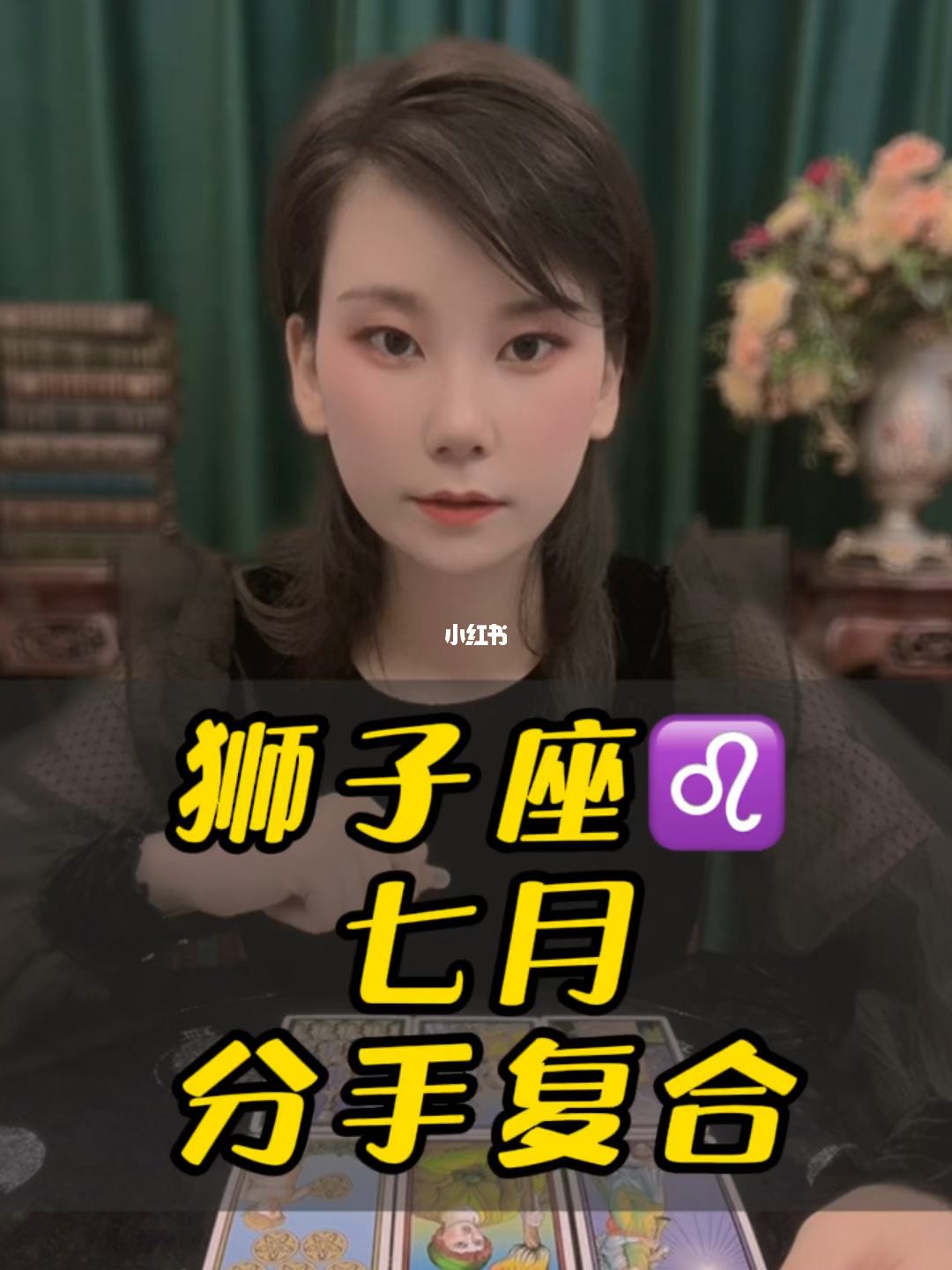 狮子女分手怎么复合 如何跟狮子座女生复合