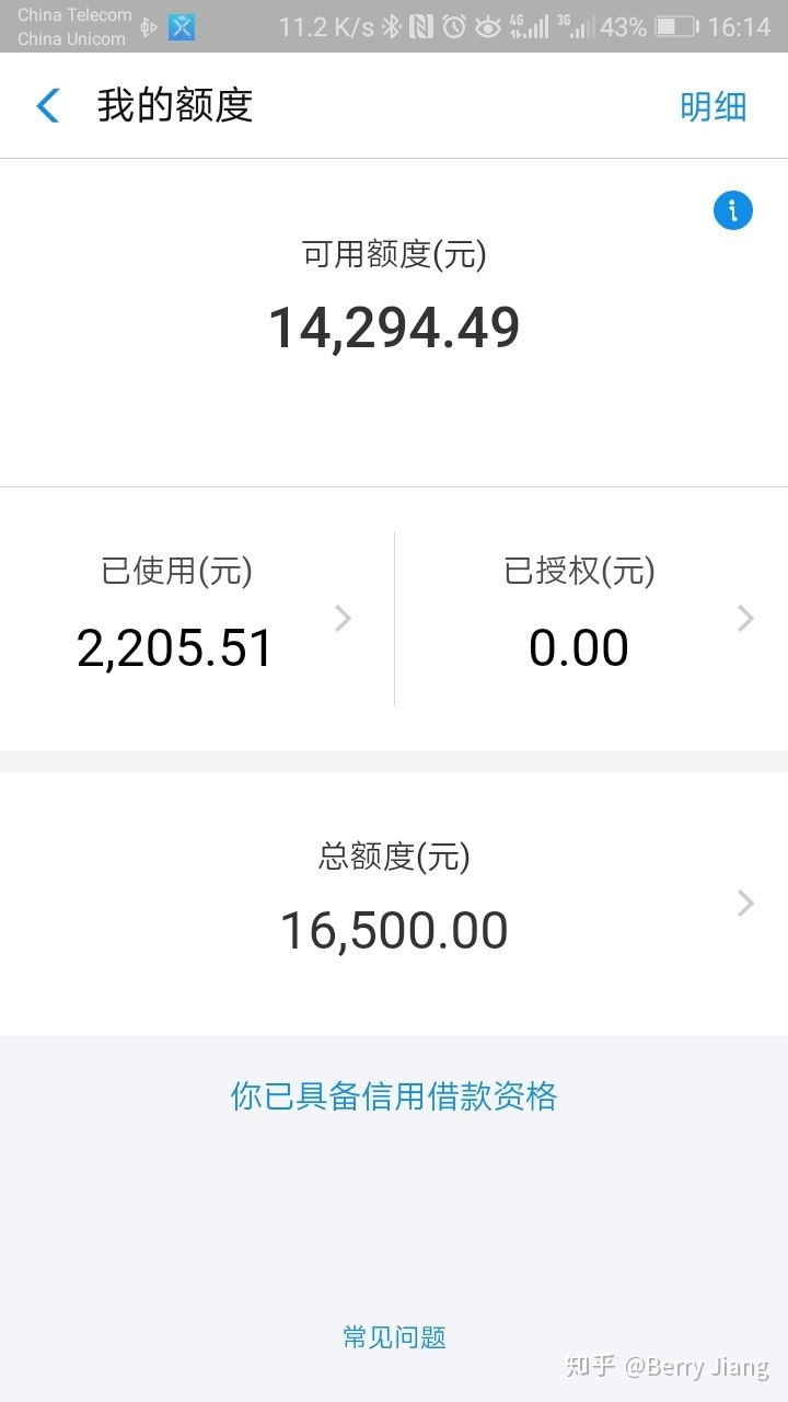 怎么把花呗的余额套出来 怎么把自己的花呗额度套出来