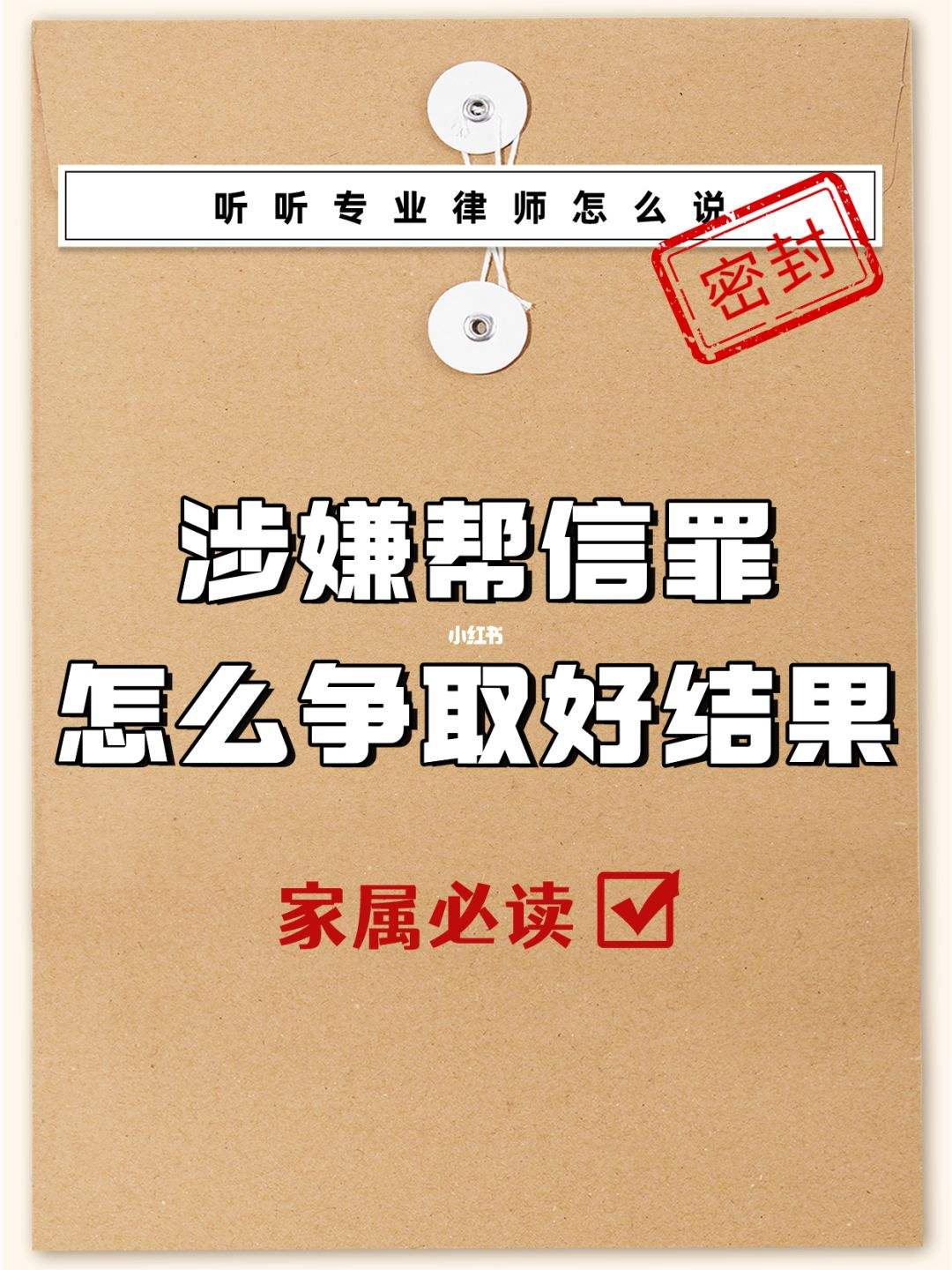 帮信罪调查多长时间 帮信罪从自首开始要调查多久