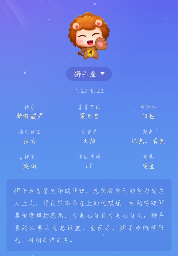 狮子女总是夸我 狮子座女生喜欢别人夸她什么