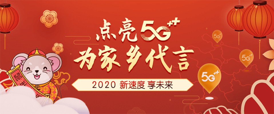 5g广告投放怎么做 5g广告投放怎么做的