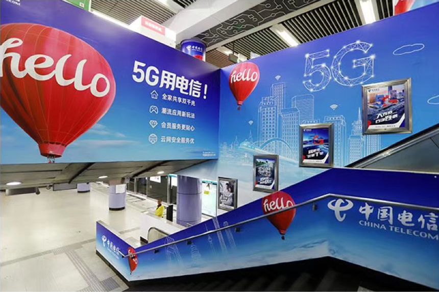 5g广告投放怎么做 5g广告投放怎么做的