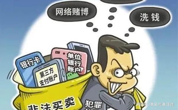 两高对帮信罪司法解释二 两高帮助网络犯罪最新司法解释