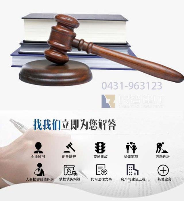 帮信罪司法解释理解与适用 帮信罪司法解释理解与适用最新