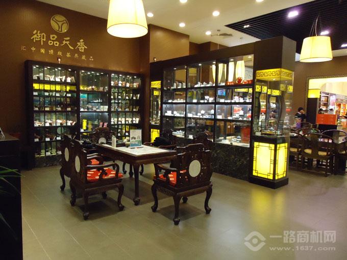 加盟茶 加盟茶楼连锁店