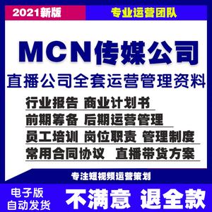 深圳小说广告投放工作室 深圳小说广告投放工作室排名