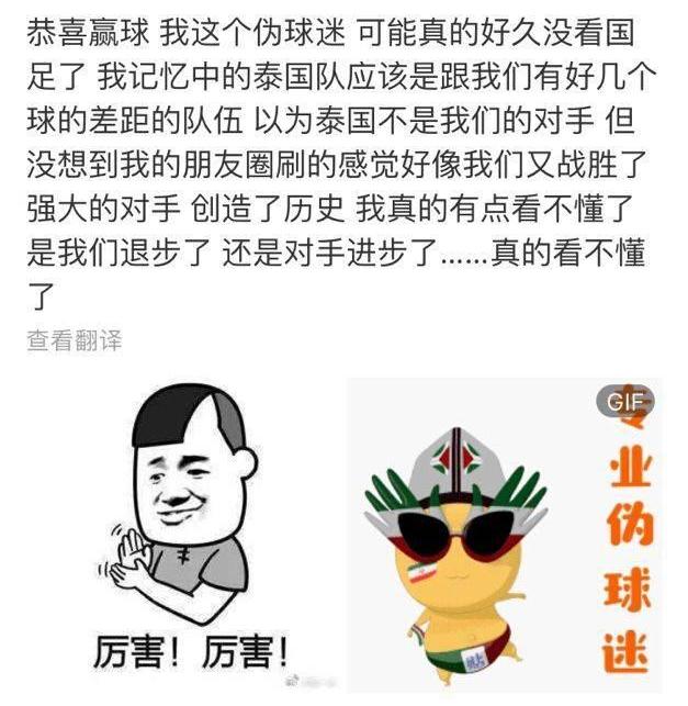 为什么柳条打鬼矮三分 为什么柳枝打鬼越打越矮