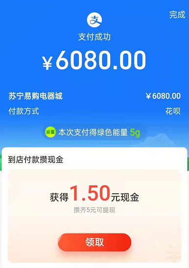 成都花呗怎么套出来现金 成都花呗24小时在线套线