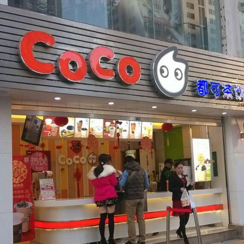 30元店加盟 30元店加盟连锁