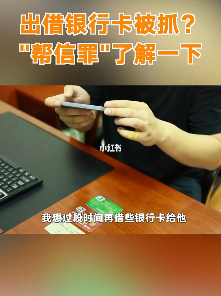 杨博文被判帮信罪 radiax杨博文