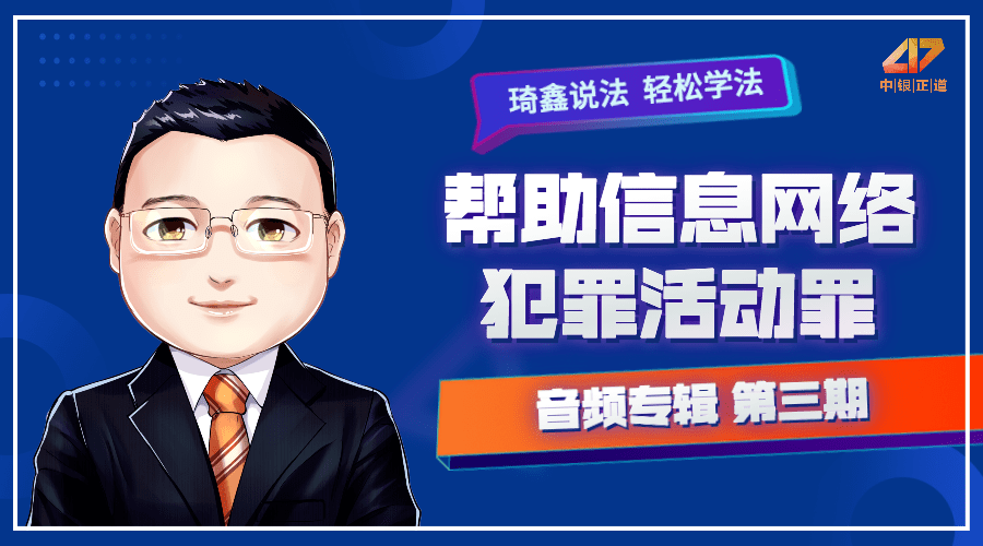 帮信罪河北省判决案例 2021河北帮信罪判决书