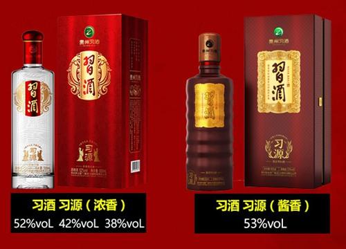 加盟习酒 