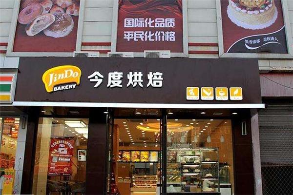 蛋糕店加盟排行 出名的蛋糕店加盟