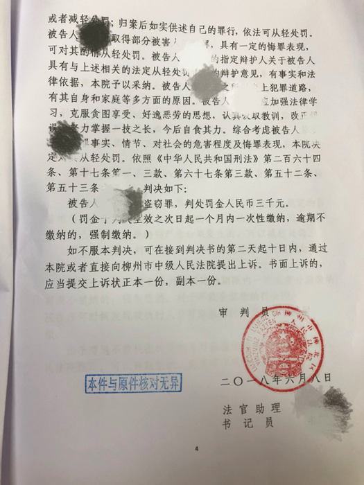 帮信罪可以改盗窃罪吗 帮信罪和盗窃罪并罚判几年