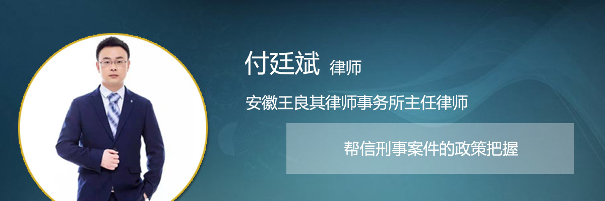 帮信罪会影响孩子那 帮信罪会不会上升到别的罪名