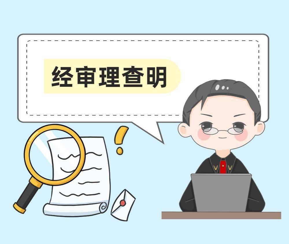 福州长乐帮信罪判缓刑案例 2021年帮信罪最新判缓刑案例