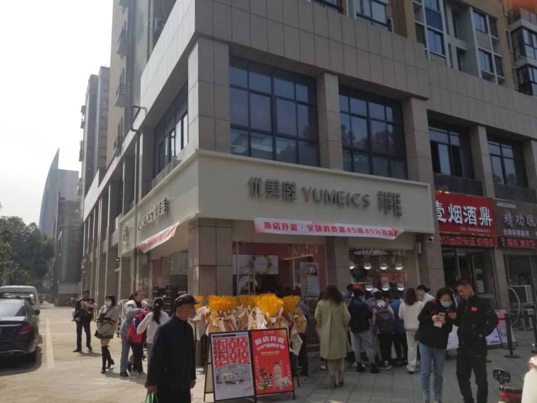 优美滋加盟 优美滋蛋糕店加盟费多少