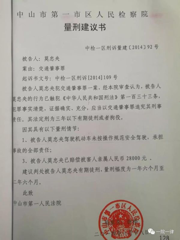 帮信罪造成严重后果判决书 