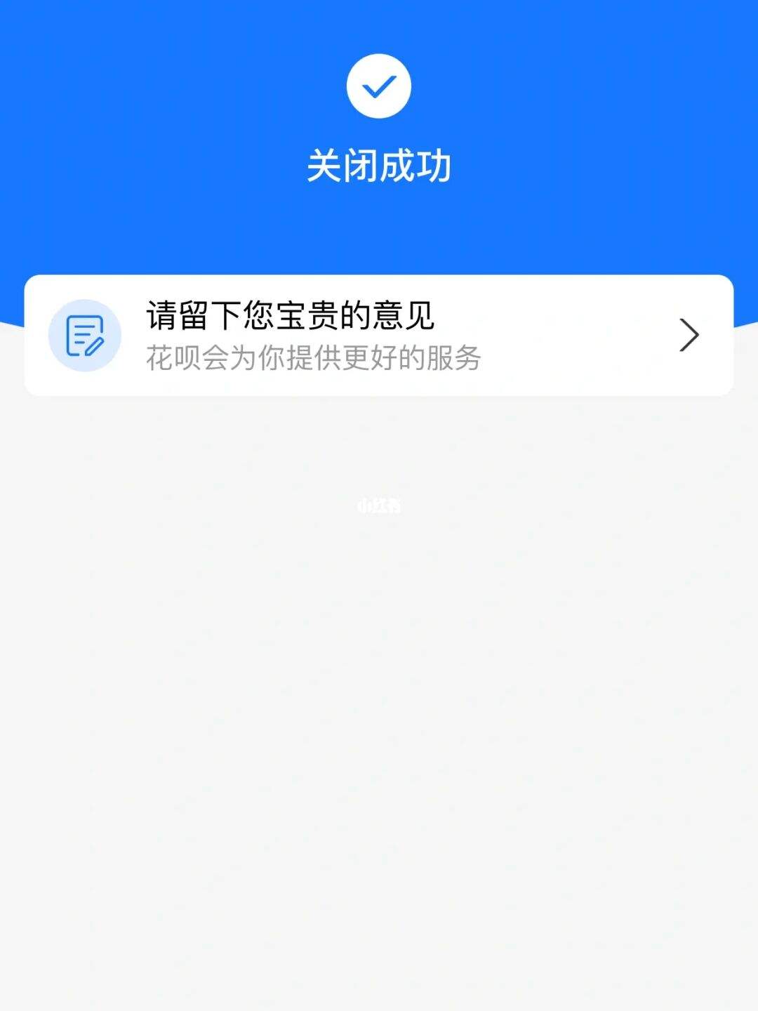 花呗有钱怎么套出来 花呗里的钱怎么能套出来