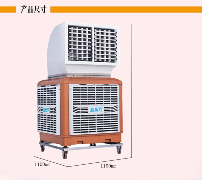 工业移动式冷气机 移动式工业冷气机不制冷怎么办