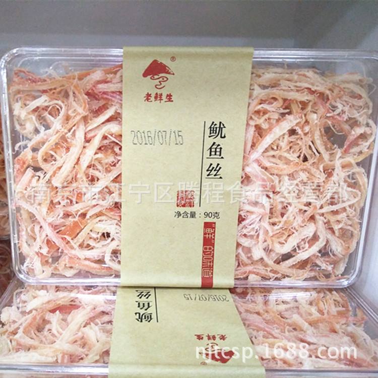 鱿鱼丝加盟 鱿鱼加盟品牌