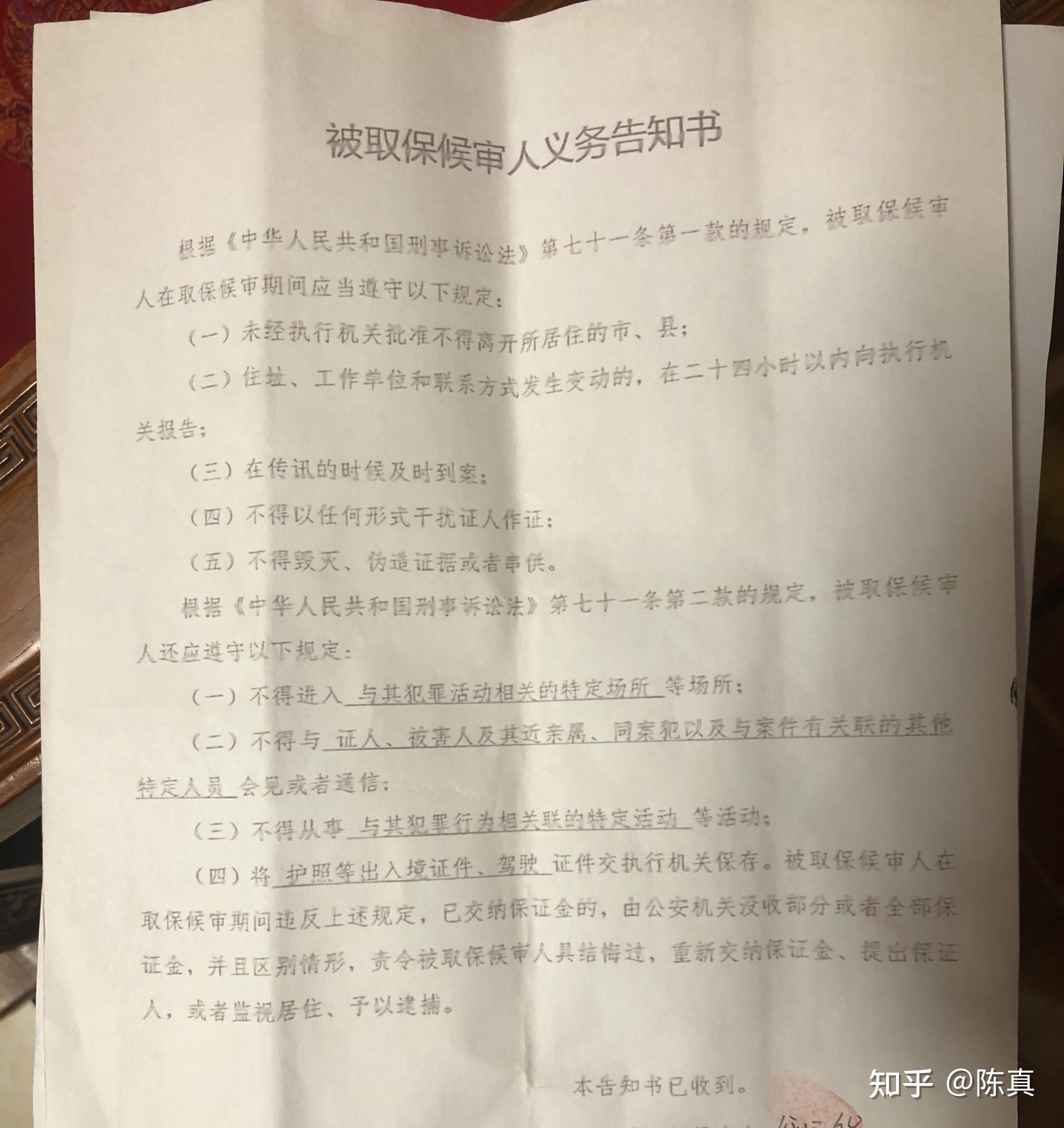 帮信罪退赃会判缓刑吗知乎 帮信罪退赃会判缓刑吗知乎文章