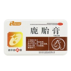 鹿胎膏和益母草 鹿胎膏和益母草洗液可以一起用吗