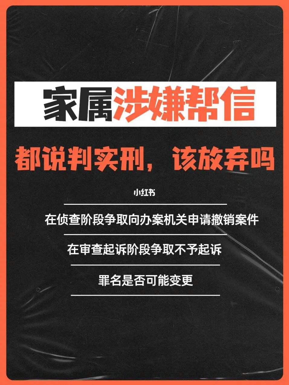 帮信罪获利150元 帮信罪获利150元判几年