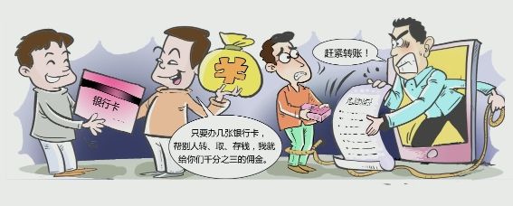 出借银行卡算帮信罪吗 出借银行卡一定犯帮信罪吗