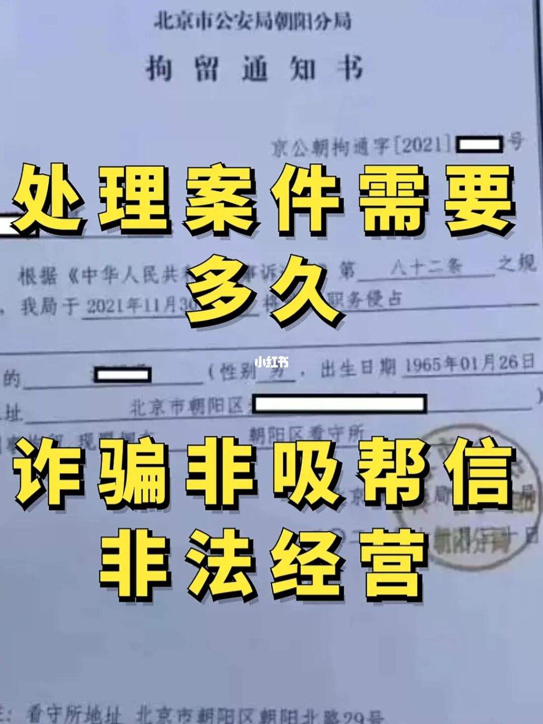 帮信罪和诈骗哪个严重一些 帮信罪和诈骗哪个严重一些呢