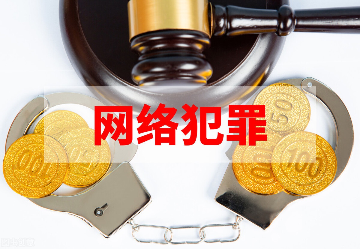 帮信罪追缴违法所得案例 帮信罪追缴违法所得案例最新