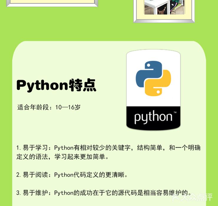 python少儿编程推导 python少儿编程课件pdf