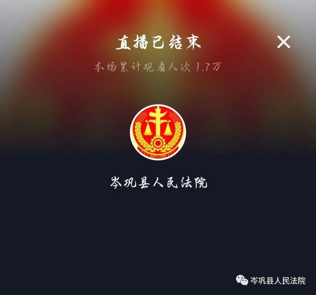 跑分判刑案例帮信罪 