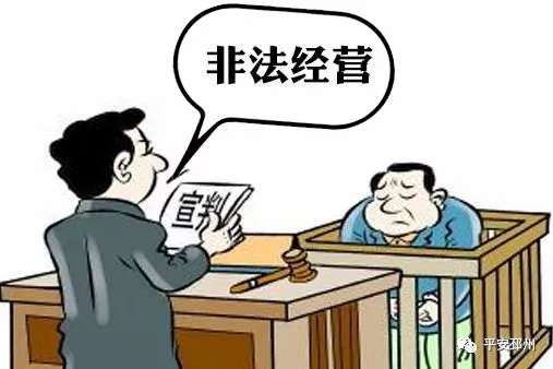 帮信罪未获利判刑 帮信罪无获利不知情判多久