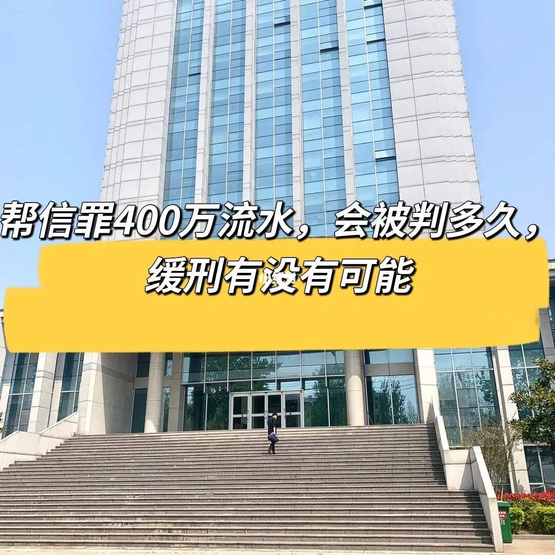 湖南最新帮信罪判缓刑案例 2022年帮信罪最新判决书