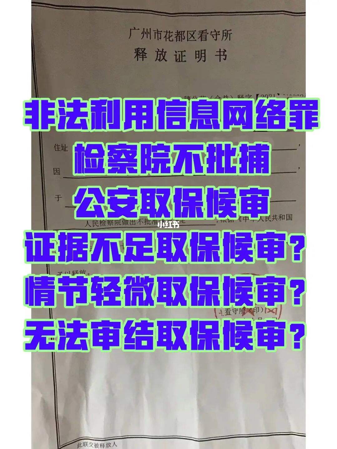 律师帮信罪收费 帮信罪请律师有用吗