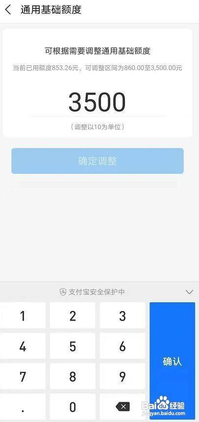 帮信罪会冻结信用卡吗花呗 帮信罪会冻结信用卡吗花呗还能用吗