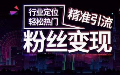 抖音有什么好的创业项目吗 抖音有什么好的创业项目吗女生