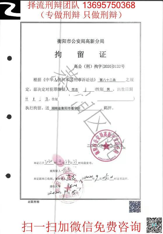 帮信罪取保候审怎么判刑的 帮信罪取保候审还会判实刑吗