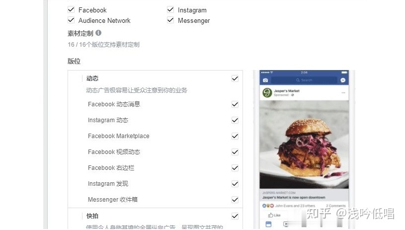 fb广告投放容易死 fb广告投放要熬夜吗