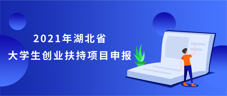 宜宾有什么好的创业项目 2020年宜宾做什么小生意好